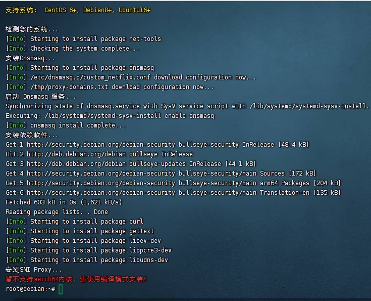 image-20221204133818580